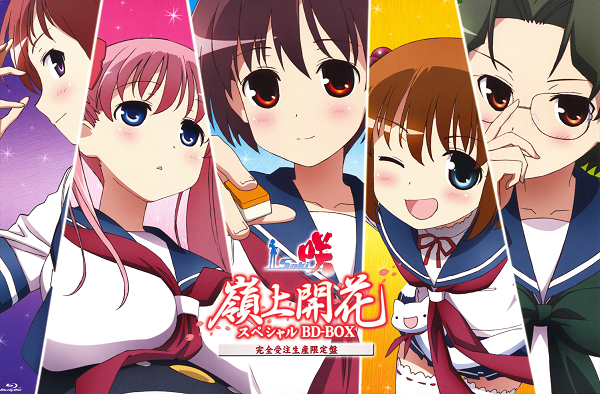 saki