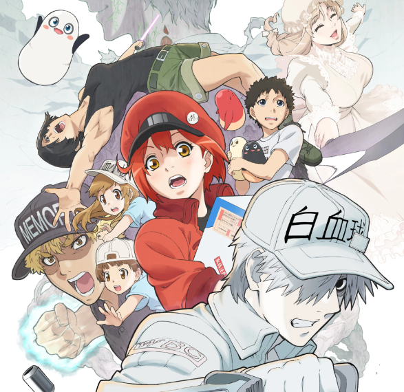 hataraku