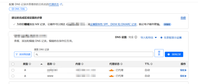 cloudflare2