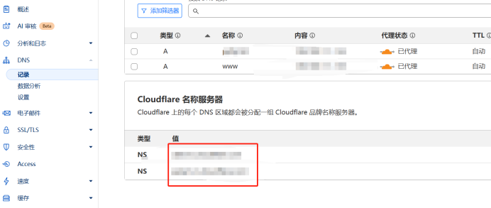 cloudflare3